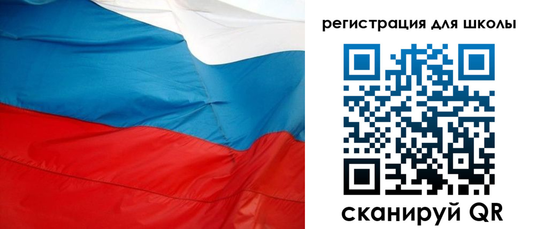 временная прописка в Лисках