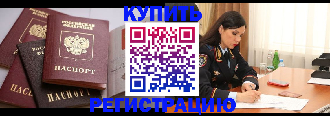 пропишу в квартире в Лисках